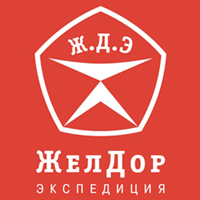 ЖелДорЭкспедиция