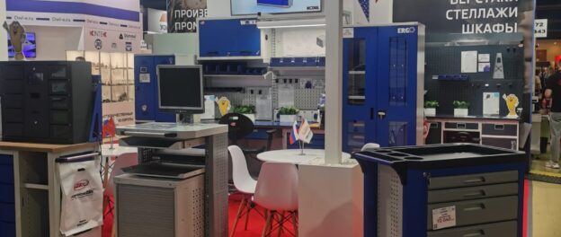 Выставка металлообработка 2024